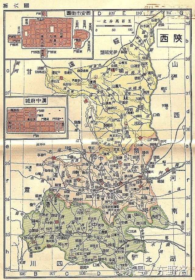 1928年的全国各省行政区划地图