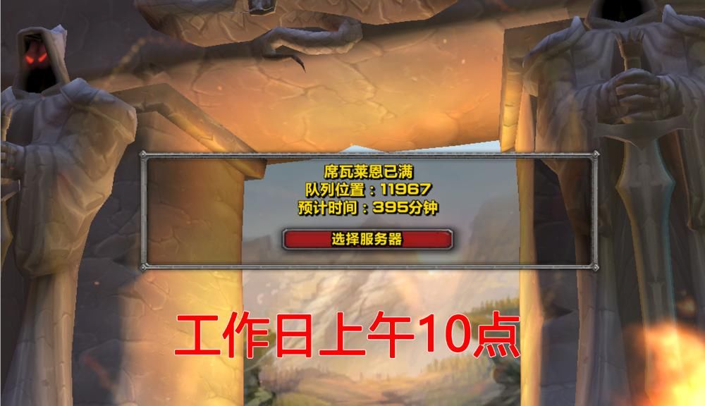 魔兽世界如何转服怀旧服