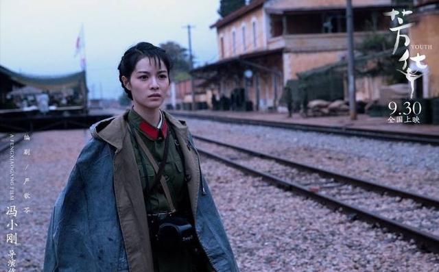 冯小刚《芳华》的女主角钟楚曦,撞脸宋慧乔后