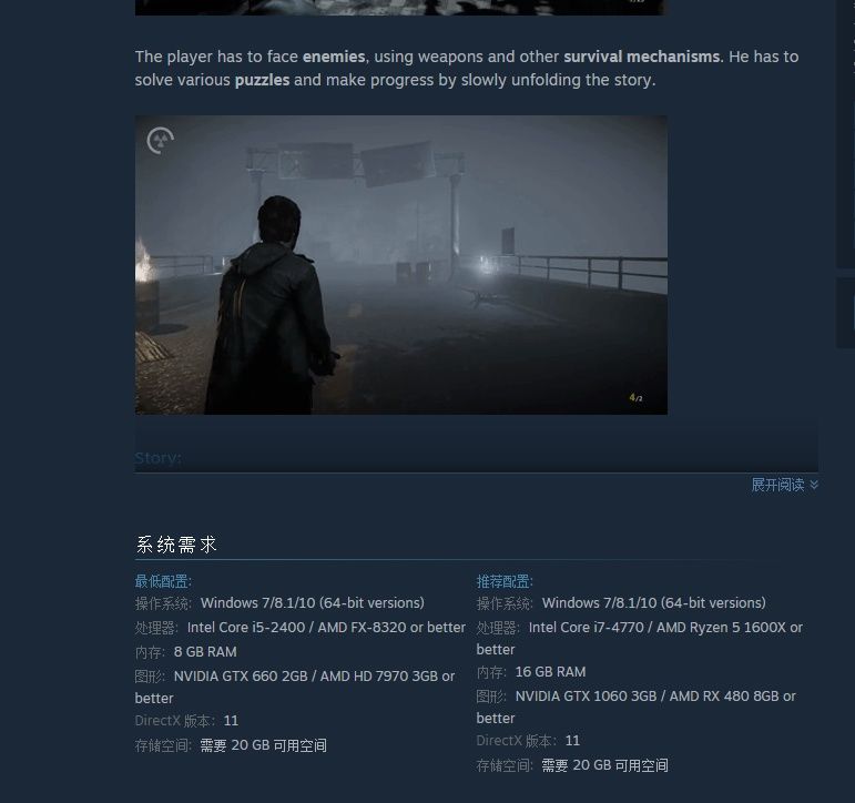 《惊叫连连》画面逼真代入感强 成Steam配置要求最高的恐怖游戏?