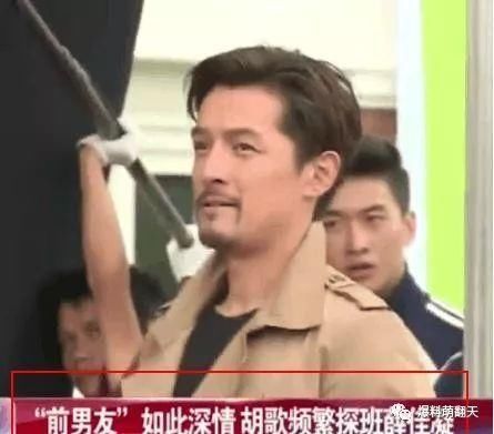 胡歌薛佳凝恋情坐实,共同出入酒店探班频繁