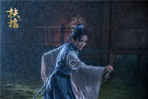 《扶摇》网播量持续登顶扶摇至死不渝逆商爆表