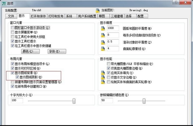 CAD中装修布局中的背景颜色cadv布局效果图改变图片