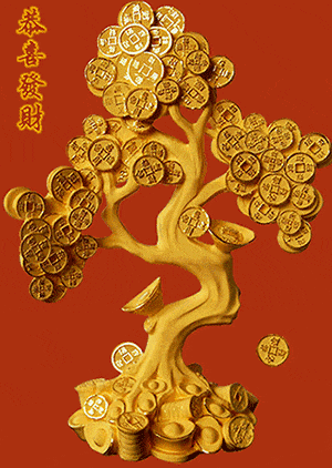 2018,财源滚滚来!今年春节接财神,我接了!