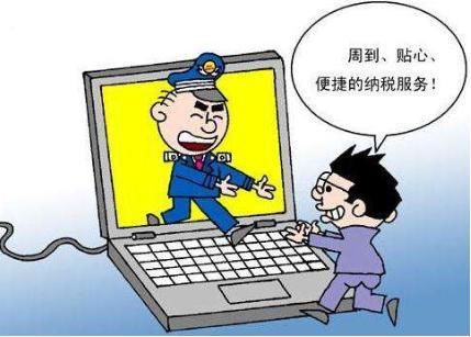 股权激励个人所得税