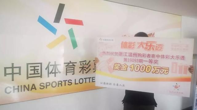 大乐透本期出奖号码