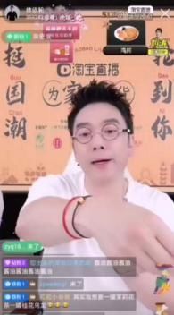 惊呆！不止薇娅林依轮top50的带货达人都聚集起来是什么画面