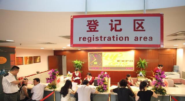 农村集体土地确权登记发证