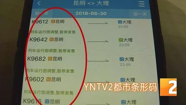 倒计时｜昆明西安首开动车，全程约10.5小时，昆明大理115分钟