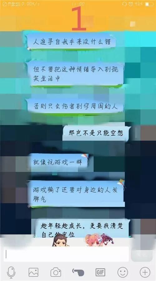 “分手吧，你妨碍我思考人生”