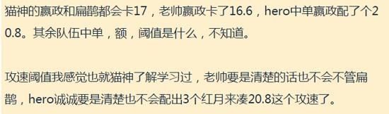 王者荣耀：连职业选手都没几个人知道的机制，可以节约大量铭文