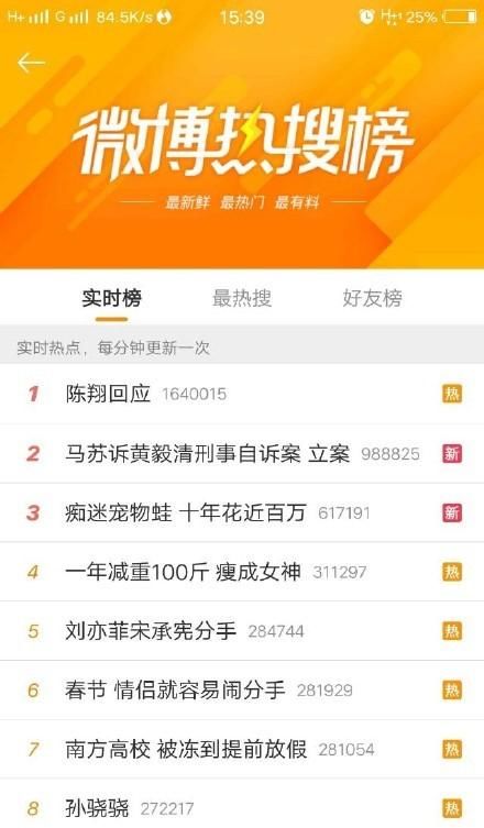 马苏诉黄毅清刑事自诉案已立案,马苏能打赢吗