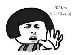 警惕!我们的孩子离毒品有多远?