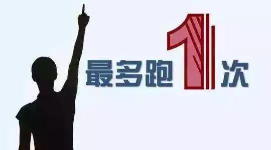 云和道路运输行政处罚开通网上缴款