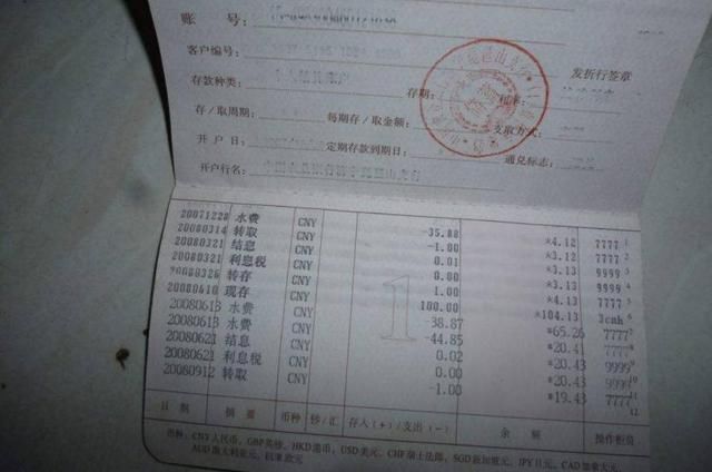 前妻被我撵回娘家，一年后带回一本180万的存折，我哭着求她复婚