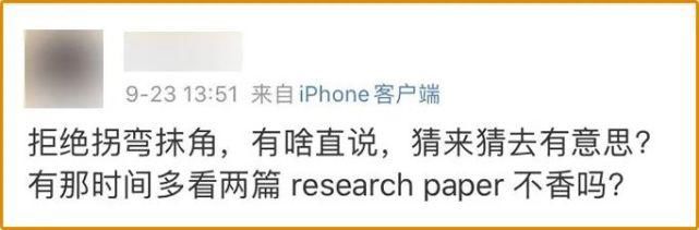 我劝你找个爱怼人的女朋友，又虐又爽