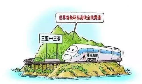 出发站和终点站是同一个地方的高铁线路