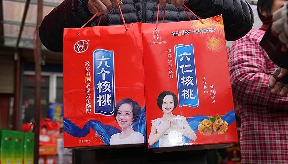 你好，村口小卖部的山寨饮料了解一下