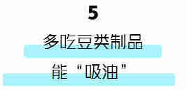 谣言粉碎机丨深扒6种网红减肥法，不但瘦不了，还可能致命！