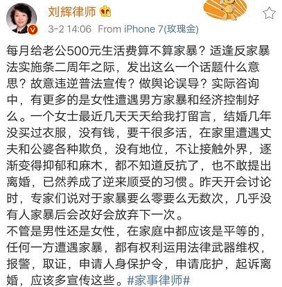 民政局的一本小册子，让很多中国女性不高兴了….