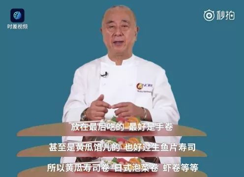 日本寿司，怎么吃才更美味？