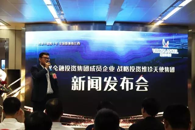 维珍资讯|南昌金融投资集团成员企业战略投资