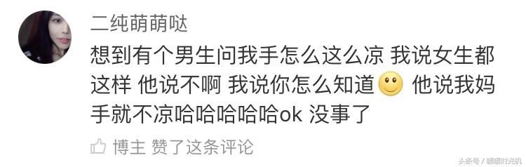 恋爱中的绝地求生桥段,男生们技能get起来,女生们套路少点
