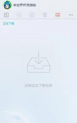 老司机都喜欢的Windows必备软件