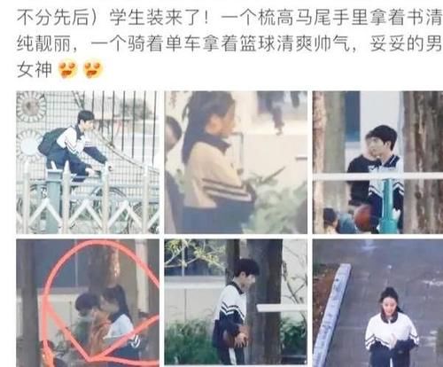 《你是我的荣耀》试镜，杨洋热巴雪中漫步，冬季恋情美感十足！