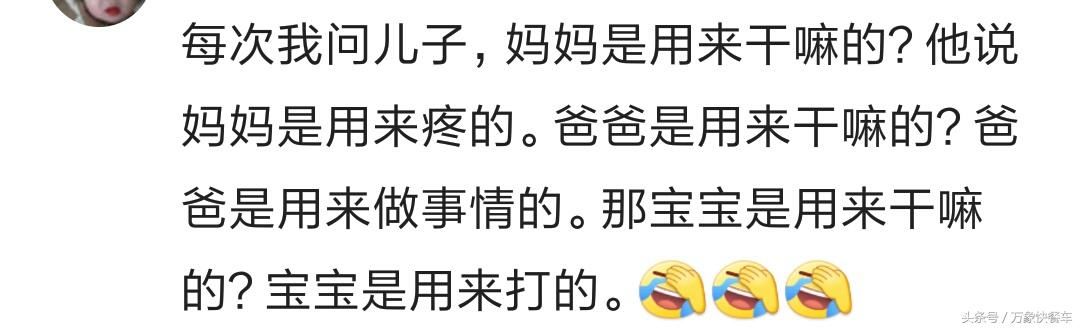 被自己宝宝撩到是种什么体验？那个瞬间恨不得整个世界全都给他！