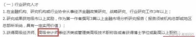 有会计证的恭喜了！国家正式公布，你的证书能领房子，甚至落户！