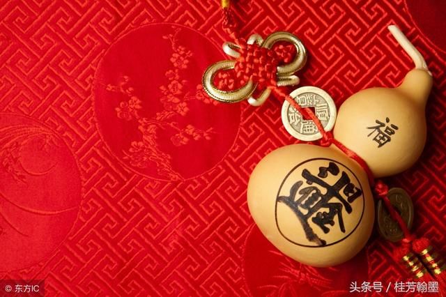 今日头条 头条祝福 恭祝亲们新年快乐、家兴业旺、吉祥如意！