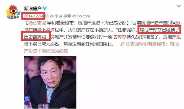 月入2W的我，为什么回县城依旧买不起房？