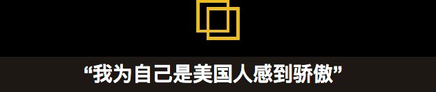 他想挑战特朗普:50年来华人首次参选美国总统，这个男人不简单