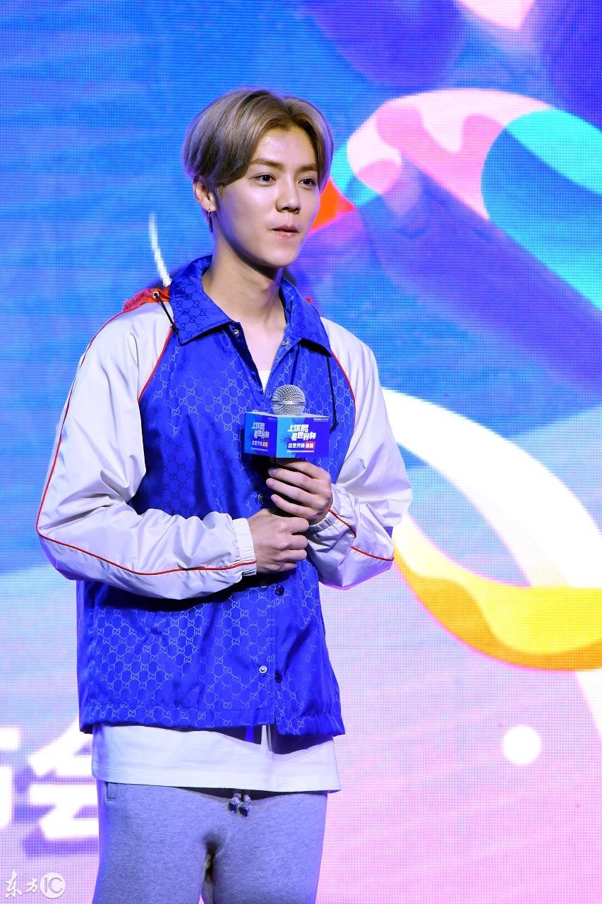 2018世界杯优酷战略发布会举行,鹿晗、杨伟东