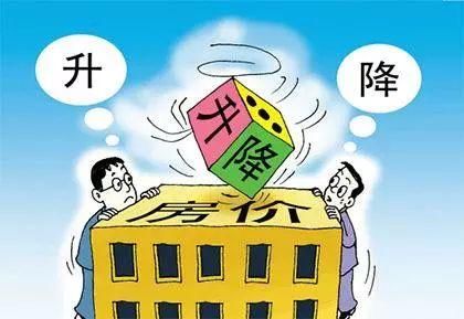 【住】跌惨了!北京二月房价再跌近万元!丰台区最全房价表!看看你