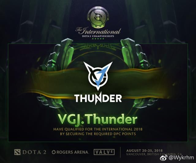 Rotk喜笑颜开 VGJ确认Ti8直邀 Ti8积分邀请制中国dota成最大赢家