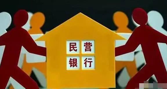 私人银行的利率是如此之高,为什么他们一直在