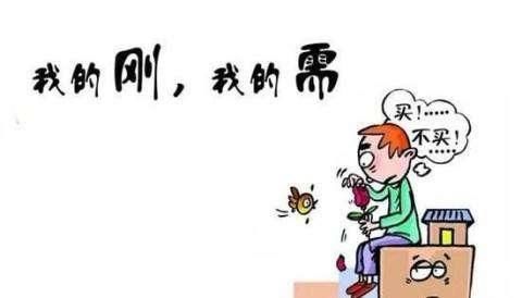 2018年，房价是上涨还是下跌？