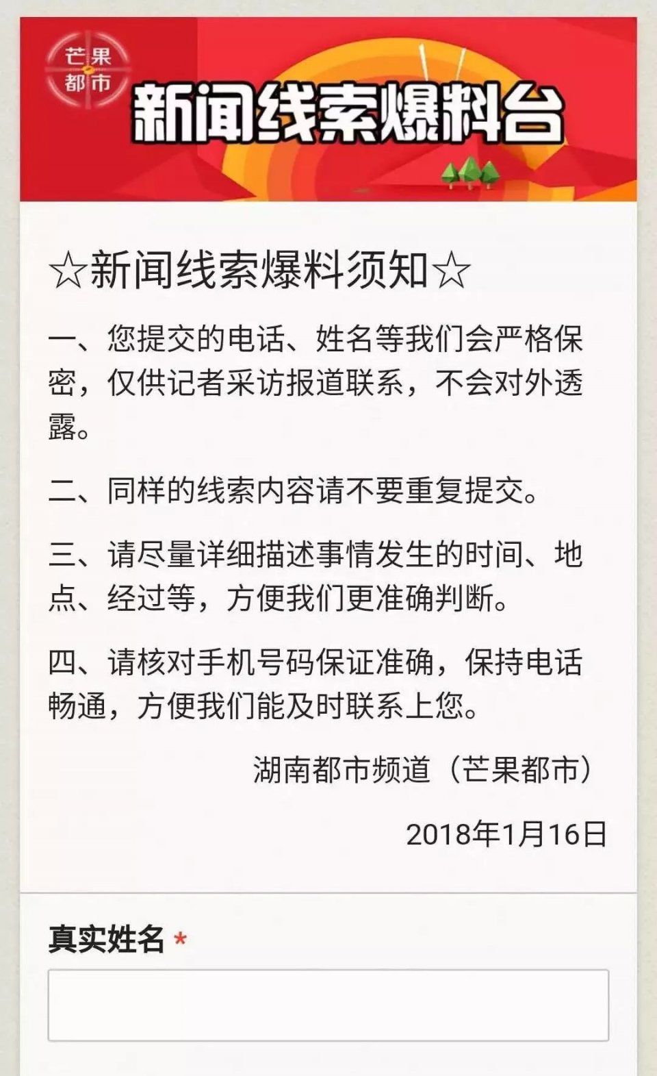 天花板掉了、墙壁渗水、门也关不上…精装房应慎重!