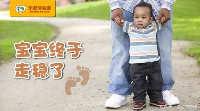 宝宝学步快慢，爸妈千万别比较