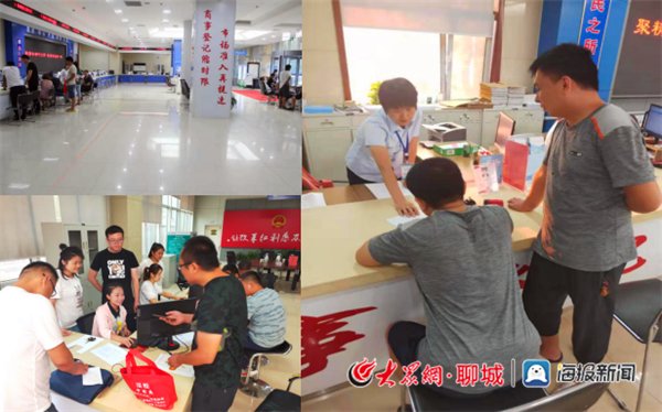 代办营业执照变更