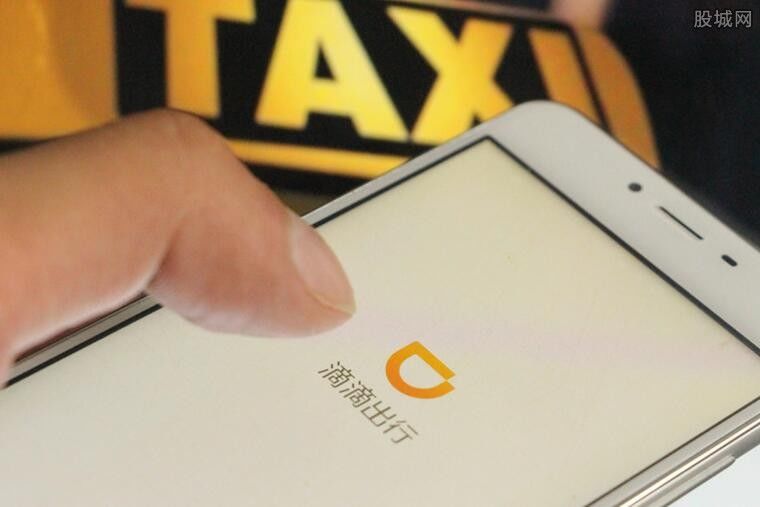 滴滴顺风车何时上线 顺风车会不会从此说再见