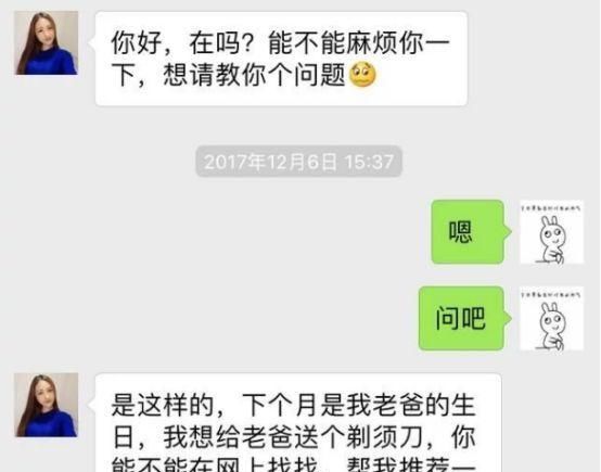 网上卖茶