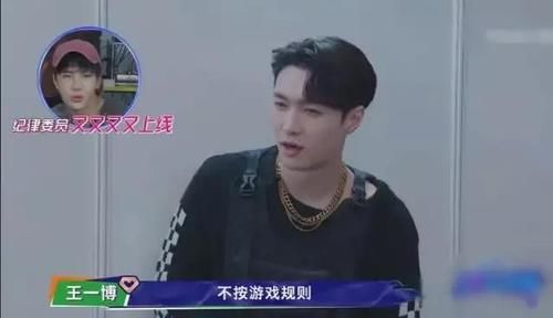 张艺兴乔装整蛊黄渤，却被老狐狸喂朝天椒，见面就变极挑