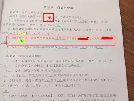 10年房产中介从业者吐血总结出的5点，只为让你买房不被坑