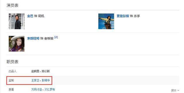 唯一和《复仇者联盟4》刚正面的电影,可惜首日