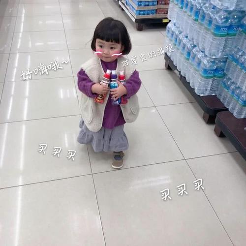 撩表情v表情男友:我可爱,别人捡到是不信出去情包发表微了咋不突然图片图片