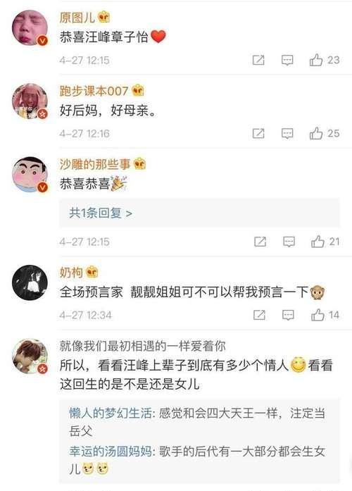 真怀了?40岁章子怡疑怀二胎,近照孕肚明显!网