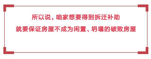 农村住房要统一规划了！自建或买房，都有国家补贴……